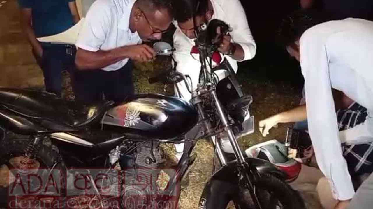 தெஹிவளை துப்பாக்கிச் சூடு : கைவிடப்பட்ட மோட்டார் சைக்கிள் கண்டுபிடிப்பு