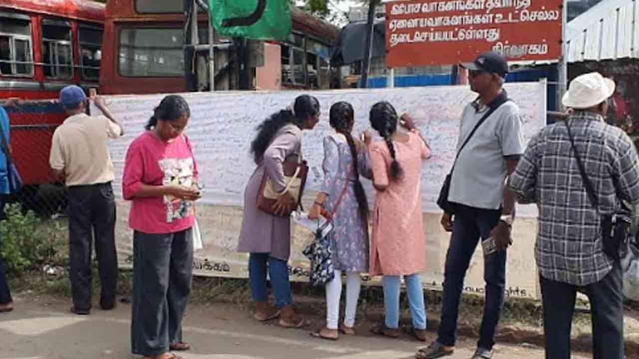 யாழ்ப்பாணத்தில் சம உரிமை இயக்கம் கையெழுத்து போராட்டம்