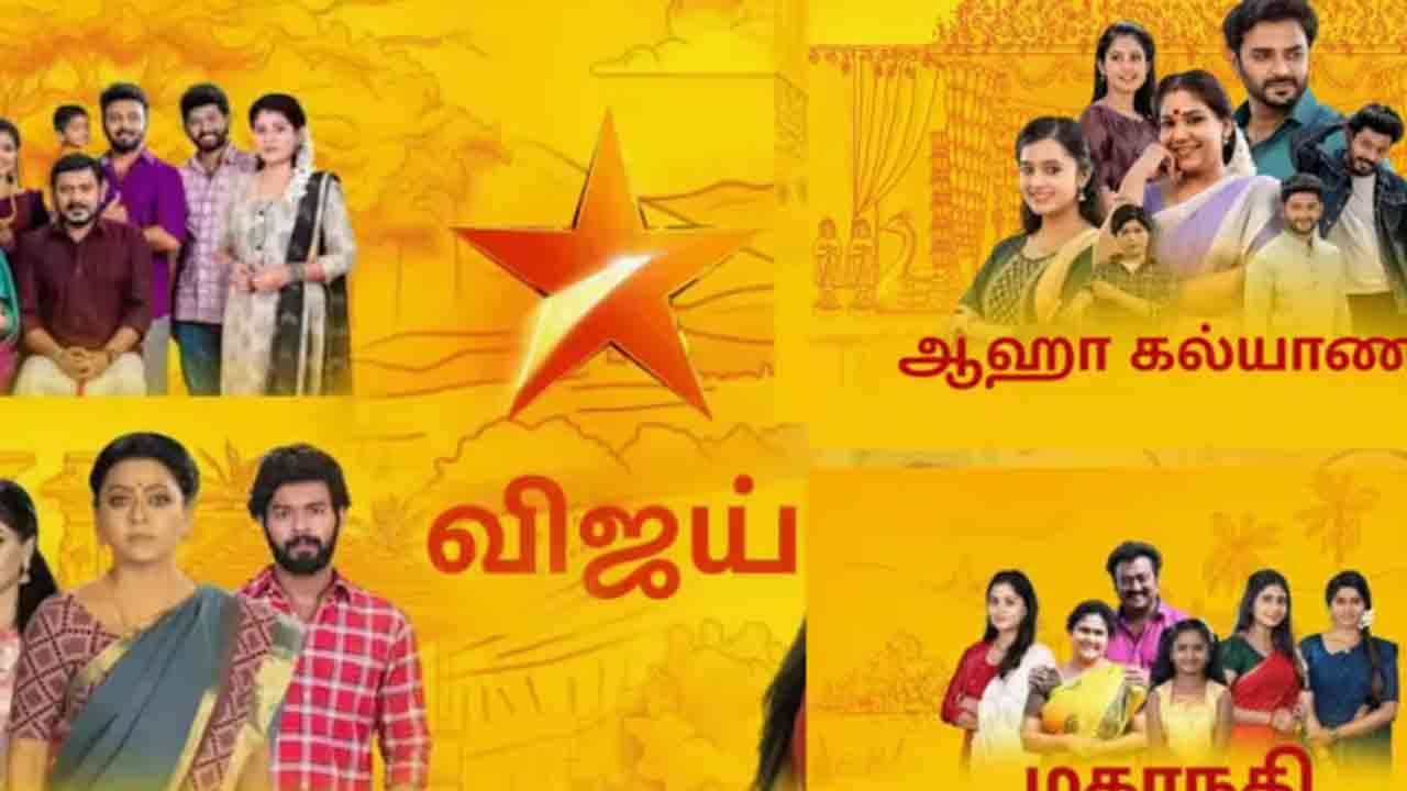 பிரபல சீரியலை திடீரென இழுத்து மூடும் விஜய் டிவி!