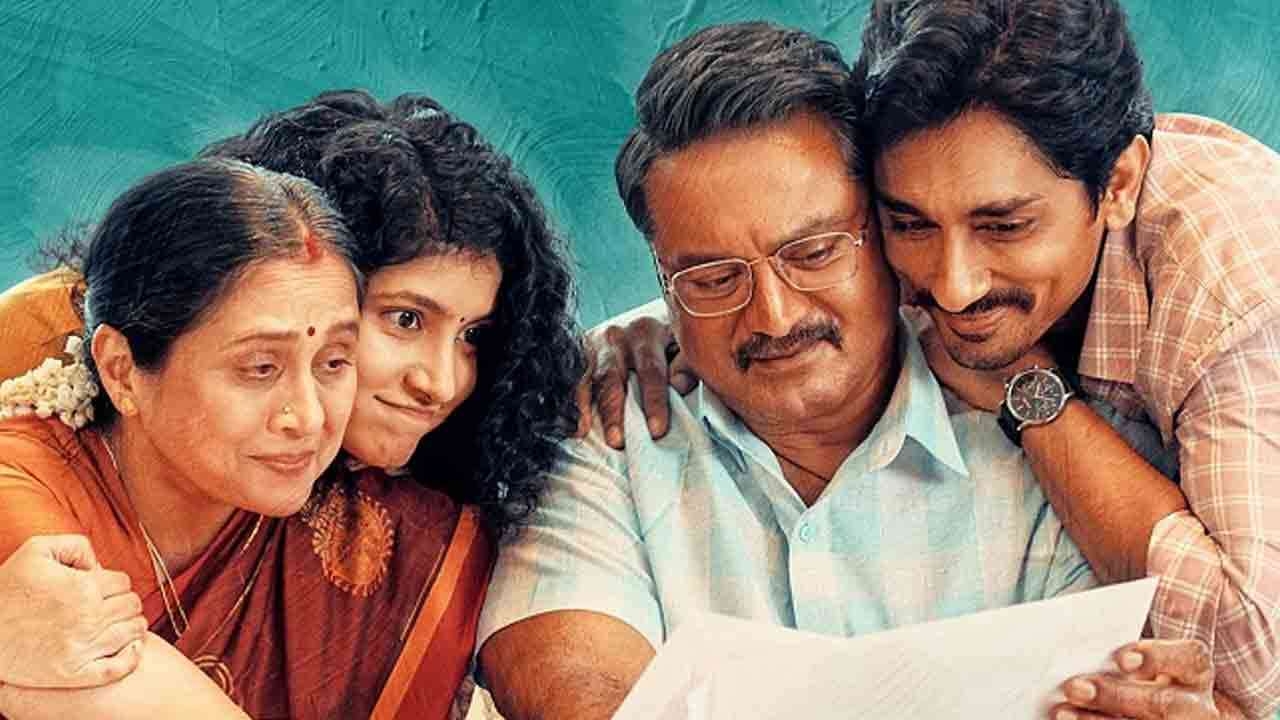  3BHK படத்தின் இறுதி வசூல்