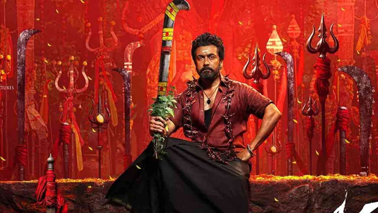 நடிகர் சூர்யாவின் பிறந்தநாளை முன்னிட்டு கருப்பு படத்தின் டீசர் வெளியானது
