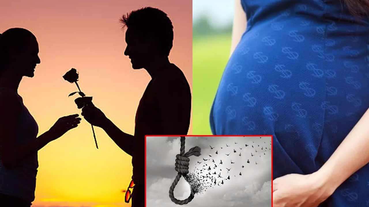 8 மாத கர்ப்பிணி காதலனுடன் தூக்குப்போட்டு தற்கொலை