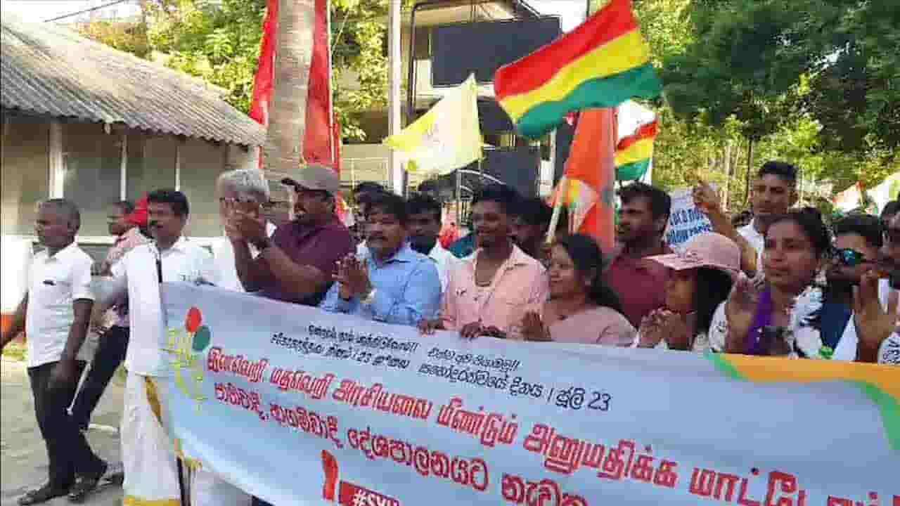 யாழிற்கு வருகை தந்த சோஷலிசம் இளைஞர் சங்கம்