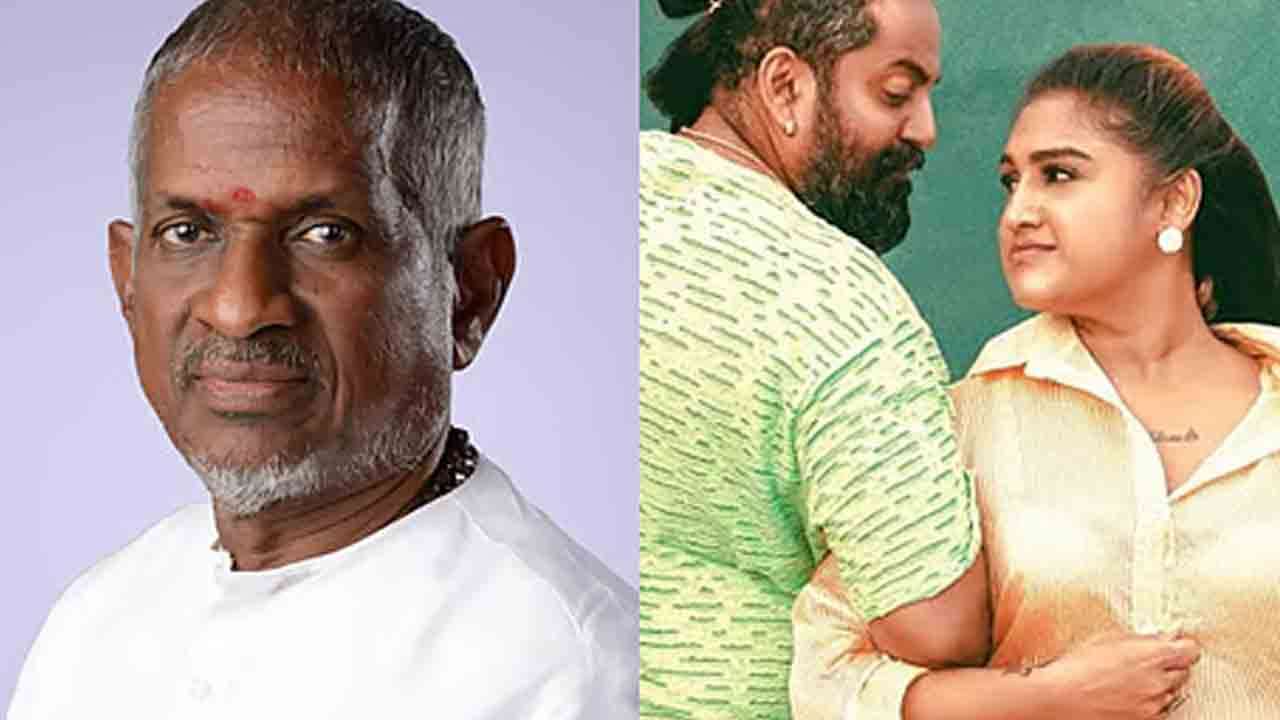 இளையராஜாவுக்கு வேற வேலை இல்லையா!
