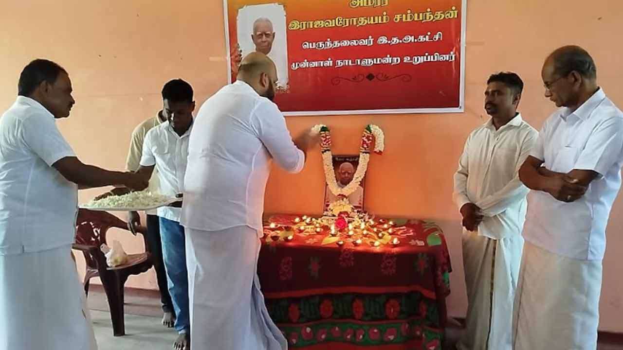 த.தே.கூட்டமைப்பின் முன்னாள் தலைவர் சம்பந்தனின் ஓராண்டு நினைவேந்தல் நிகழ்வு