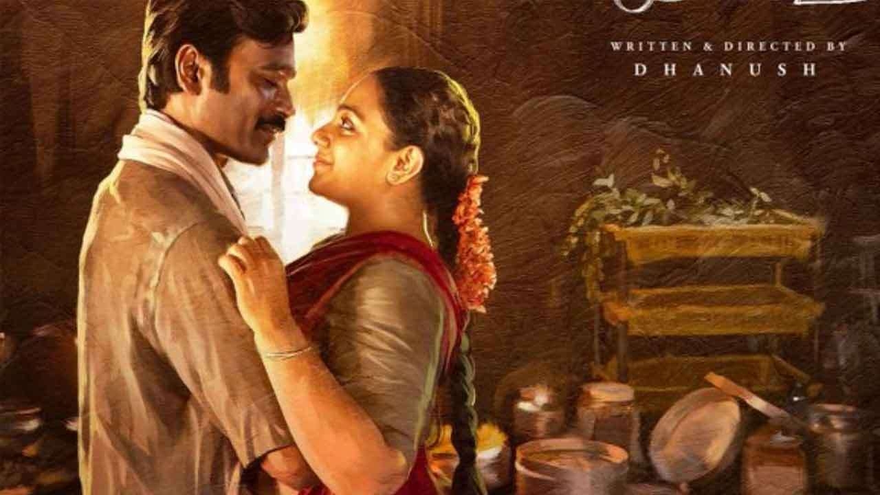 தனுஷின் ‘இட்லி கடை’ படத்தின் ‘என்ன சுகம்’ பாடல் வௌியானது