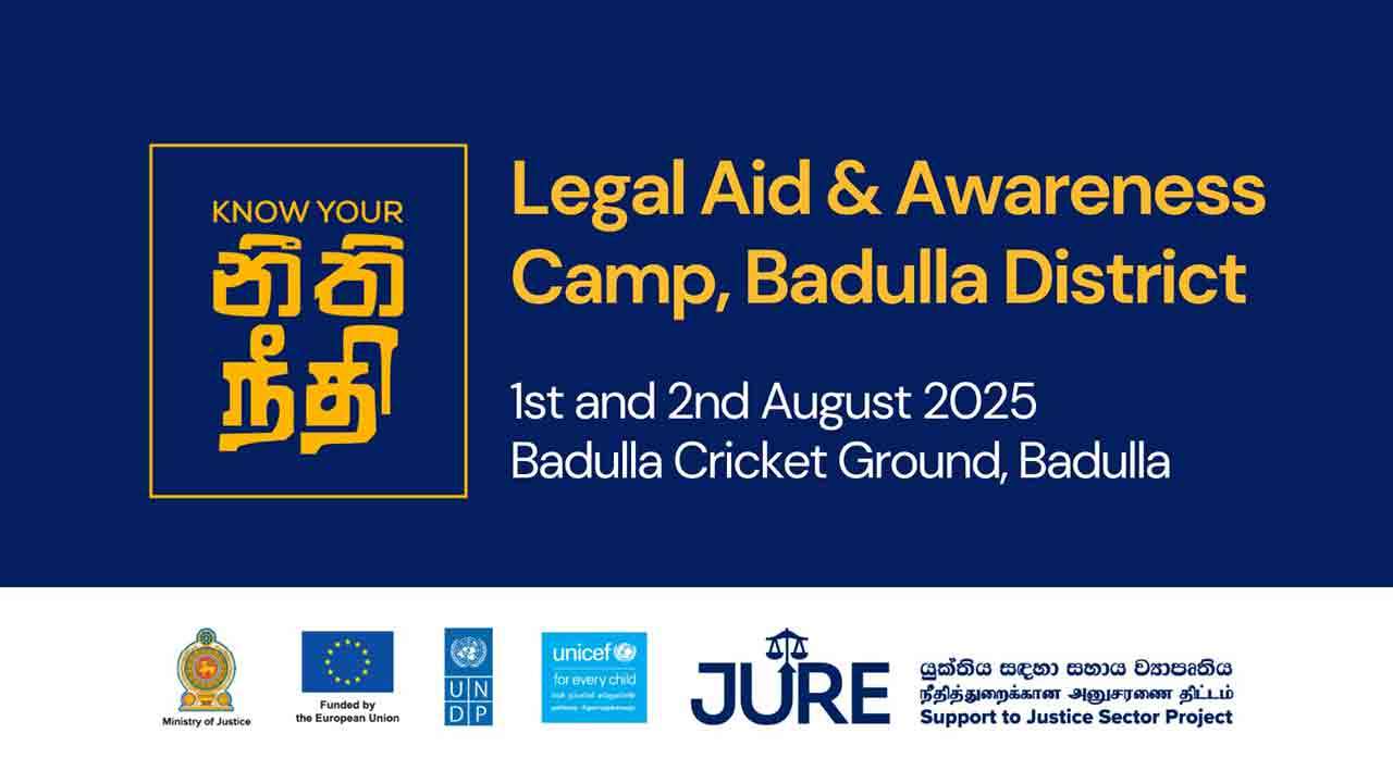 ‘Know Your Neethi’ சட்ட உதவி மற்றும் விழிப்புணர்வு முகாம்