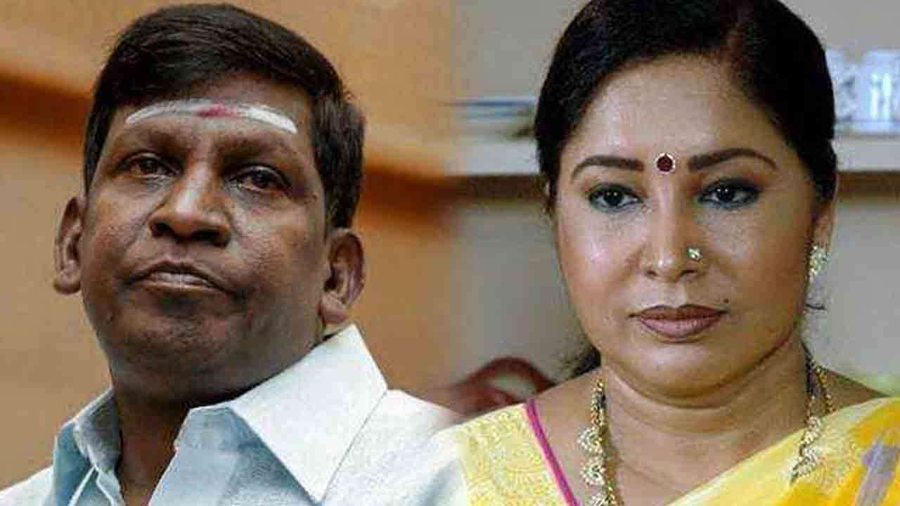 ஒரே ரூமில் கோவை சரளாவுடன் வடிவேலு