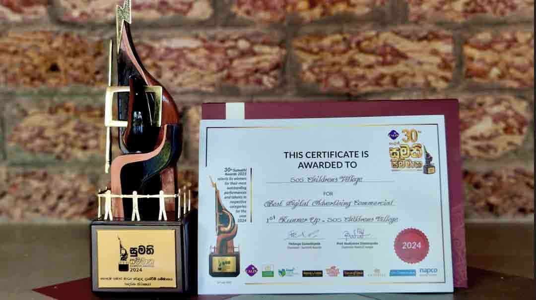 இலங்கை SOS சிறுவர் கிராமங்களின் குழந்தைகள் பாதுகாப்பு வீடியோவுக்கு 30 ஆவது சுமதி விருதுகளில் கௌரவிப்பு