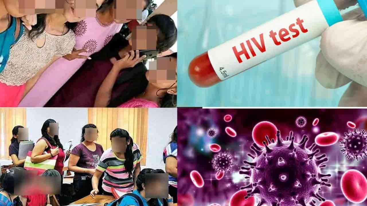 ஒரே கல்லூரியில் 800 மாணவ, மாணவிகளுக்கு HIV உறுதி