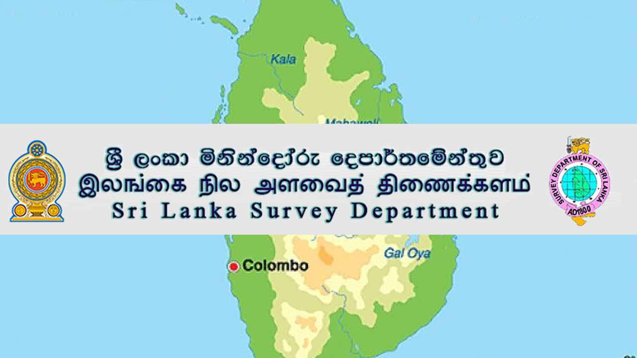 நில அளவை வரைபடங்களை வீடுகளுக்கு விநியோகிக்க நடவடிக்கை
