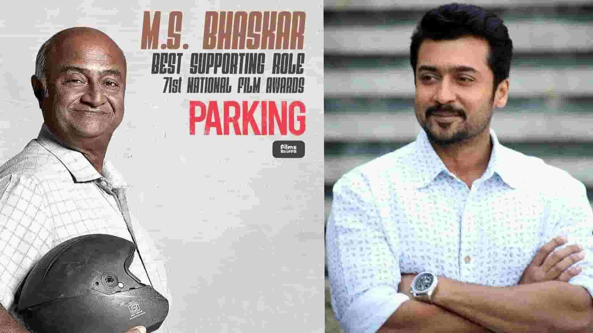 தேசிய விருதுகளை வென்றவர்களுக்கு சூர்யா வாழ்த்து