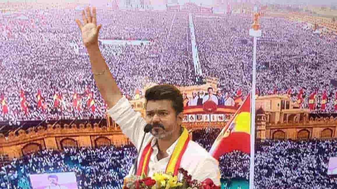 விஜயின் தேசிய மாநாட்டிற்கு ஏற்பட்டுள்ள சிக்கல் 
