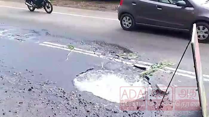 கண்டி - நுவரெலியா பிரதான பாதையில் மழையால் பாரிய குழி