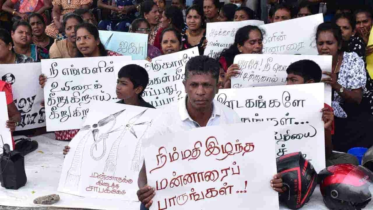 காற்றாலை திட்டத்தை எதிர்த்து மன்னாரில் ஆர்ப்பாட்டம்