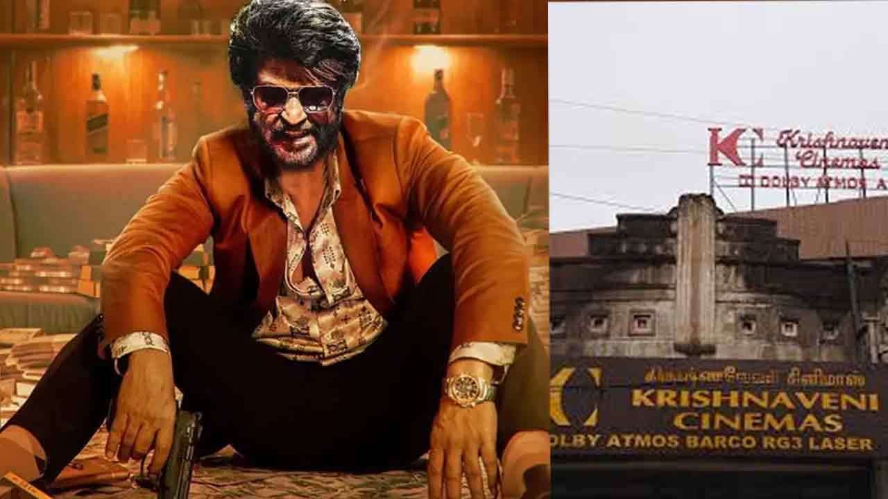 ரஜினியின் முதல் படமும், 50வது ஆண்டு படமும் வெளியாகும் ஒரே திரை