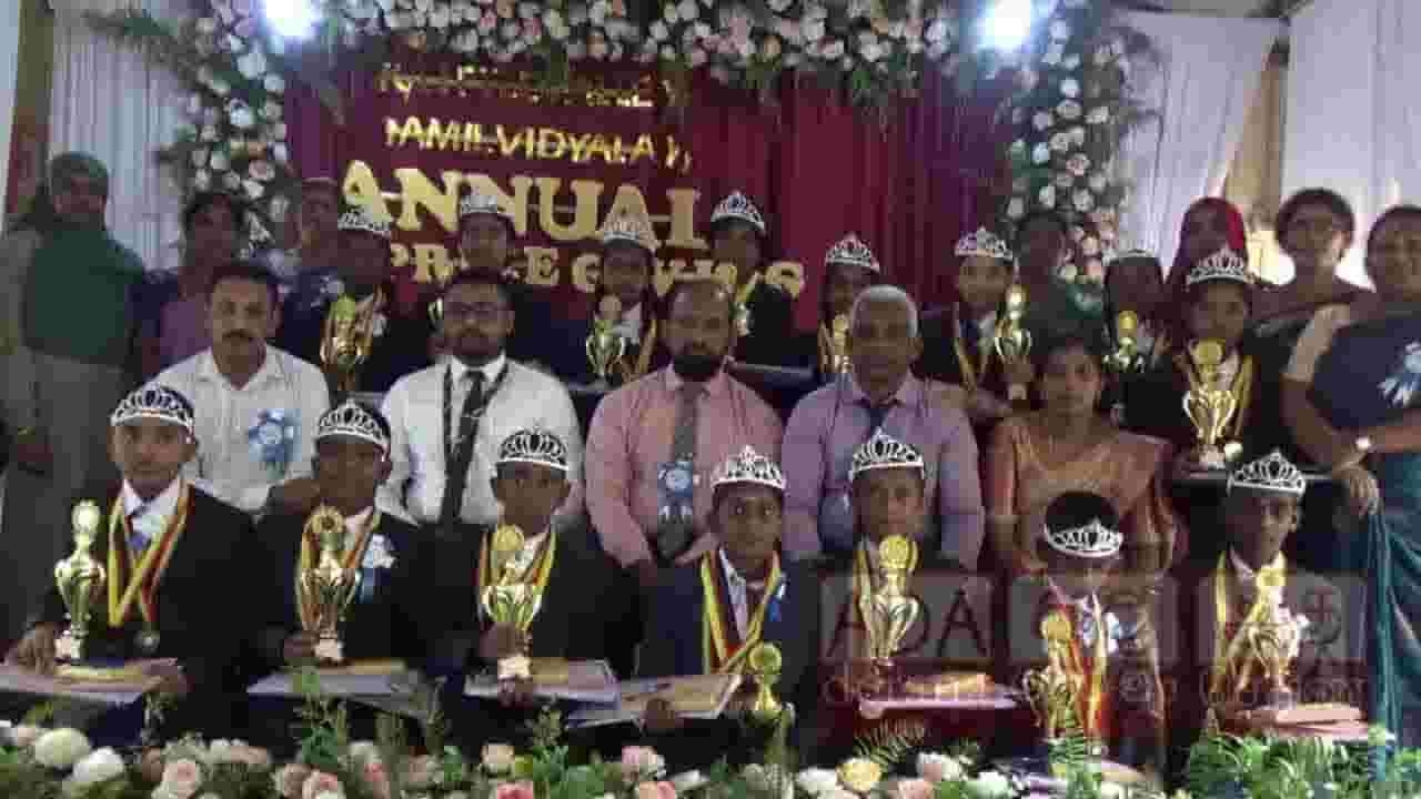 வருடாந்த பரிசளிப்பு  நிகழ்வு
