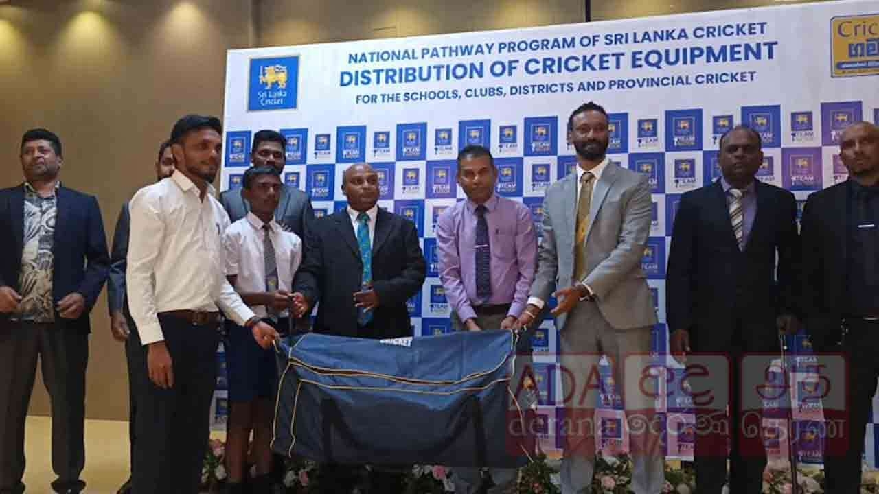 இலங்கை கிரிக்கெட் சபையினால் பாடசாலைகளுக்கான உபகரணங்கள் வழங்கி வைப்பு