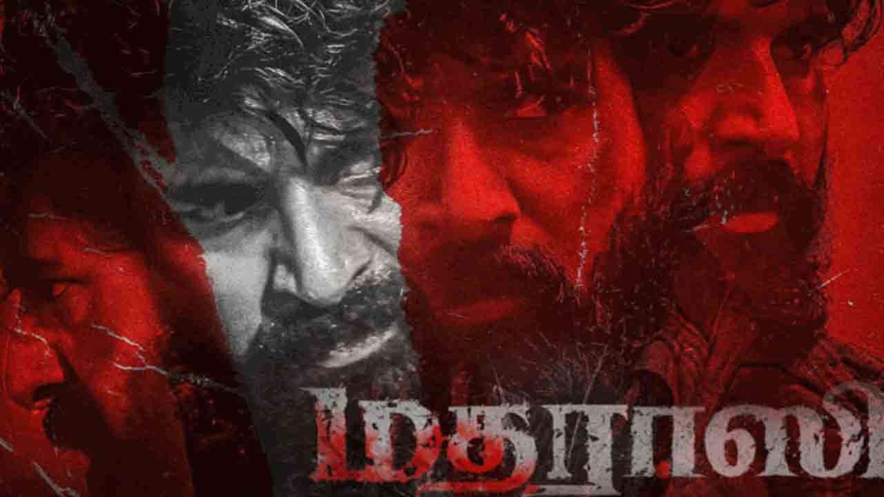 வௌியான மதராஸி பட ட்ரெய்லர்!