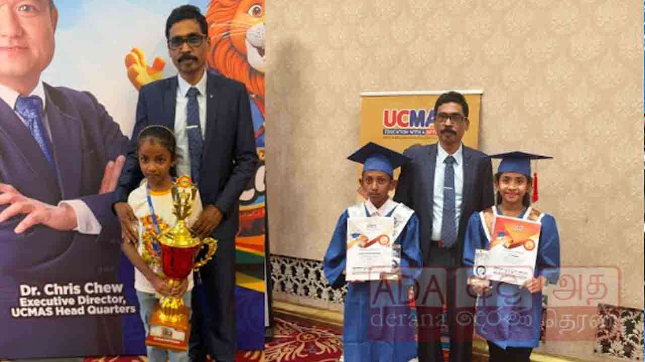 மன்னார் (UCMAS) மாணவர்கள் தேசிய மட்டப் போட்டியில் சாதனை!