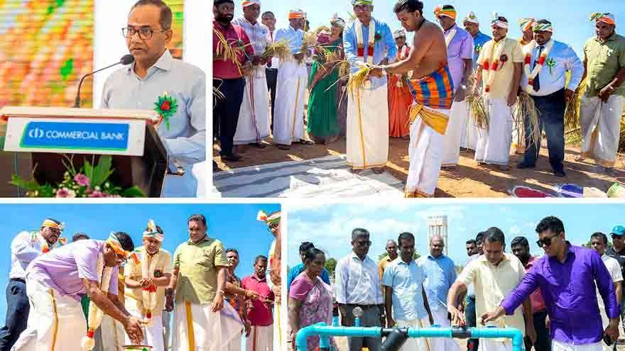 வவுணதீவில் அறுவடை வெற்றியை விவசாய நவீனமயமாக்கல் கிராமத் திட்டத்துடன் கொண்டாடிய கொமர்ஷல் வங்கி
