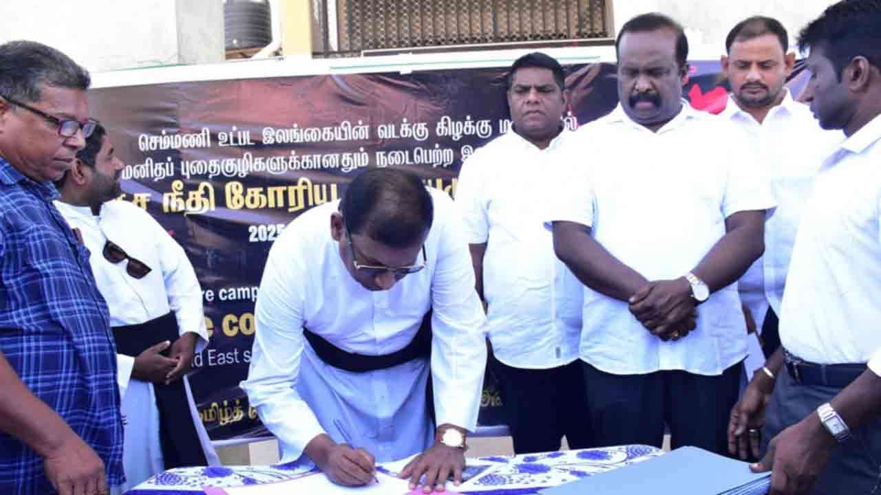 மன்னாரில் மனித புதைகுழிகளுக்கு நீதி கோரி கையெழுத்து இயக்கம்