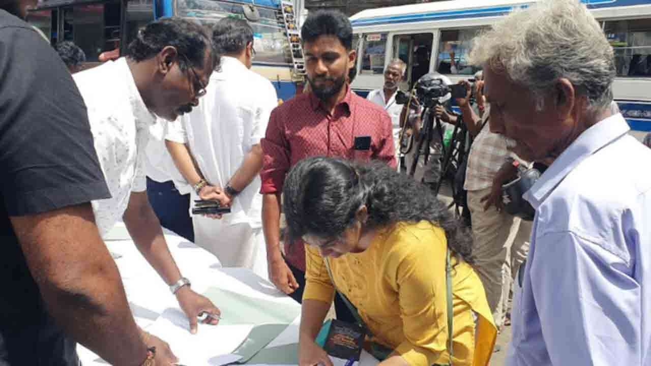 யாழில் இடம்பெற்ற கையெழுத்து போராட்டம்