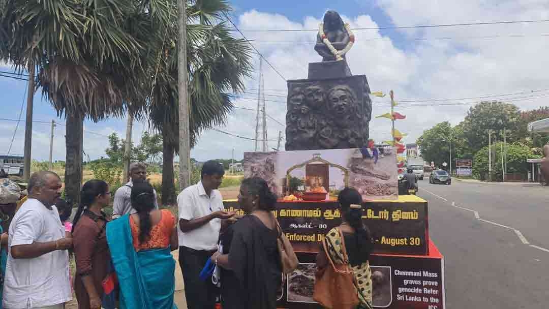  சர்வதேச நீதி கோரி ஊர்திப் பவனி!