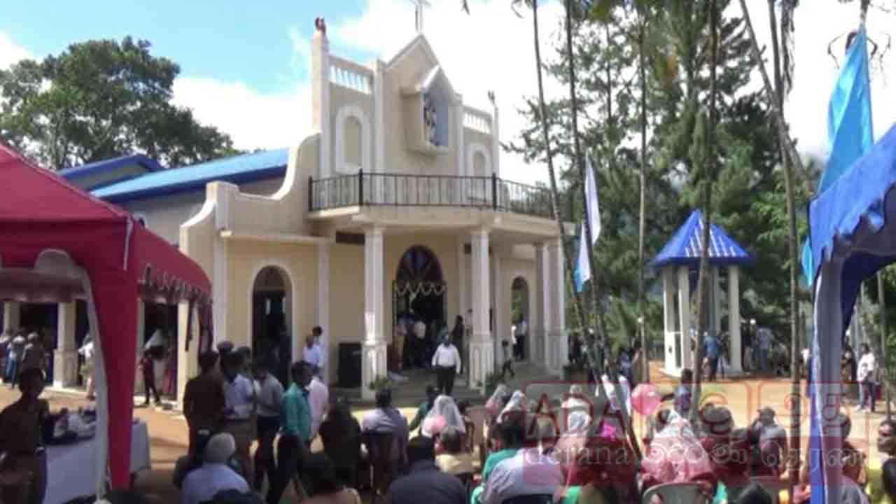 புனித மரியாள் தேவாலயம் திறந்து வைப்பு