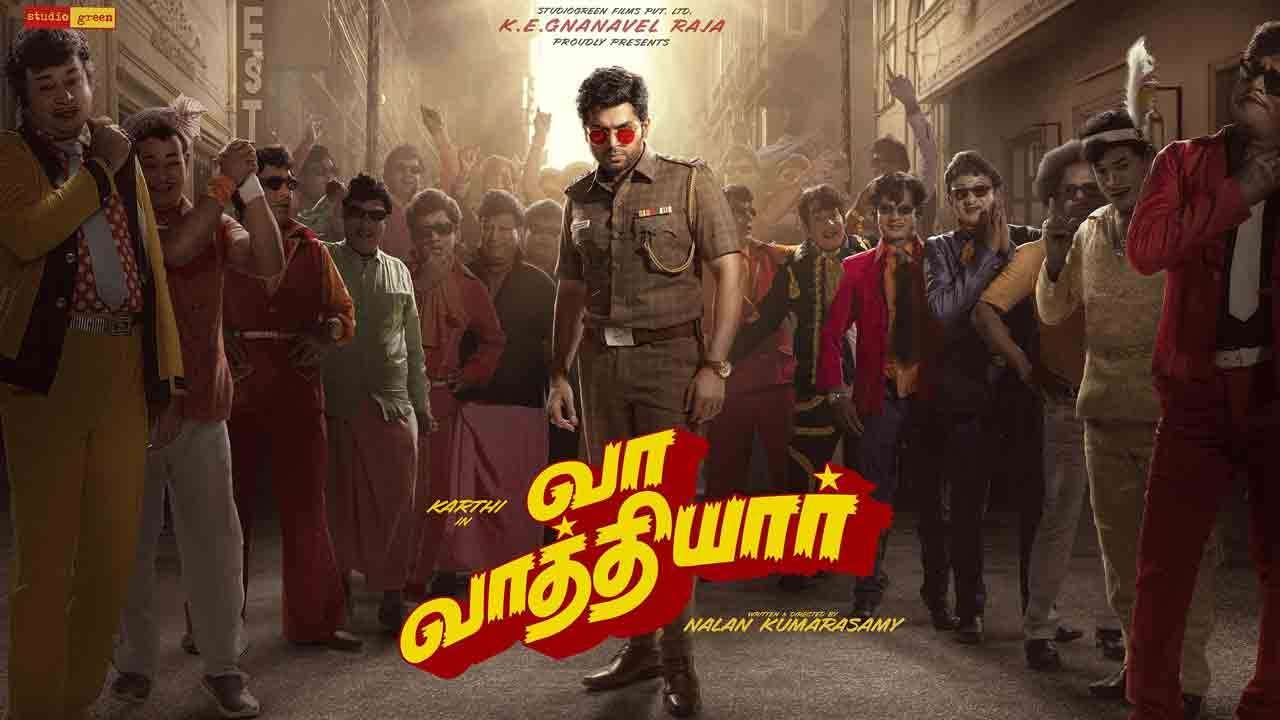 வா வாத்தியார் திரைக்கு வரும் திகதி அறிவிப்பு 