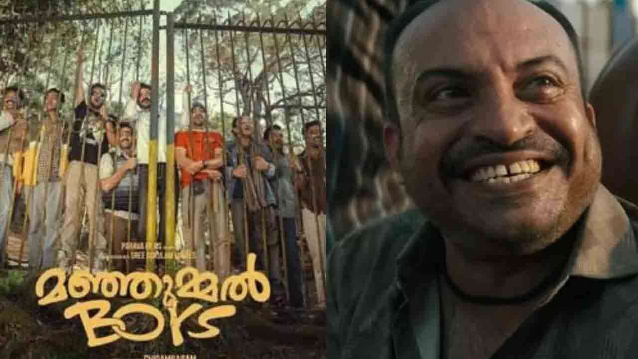 பிரபல நடிகருக்கு வெளிநாடு செல்ல தடை