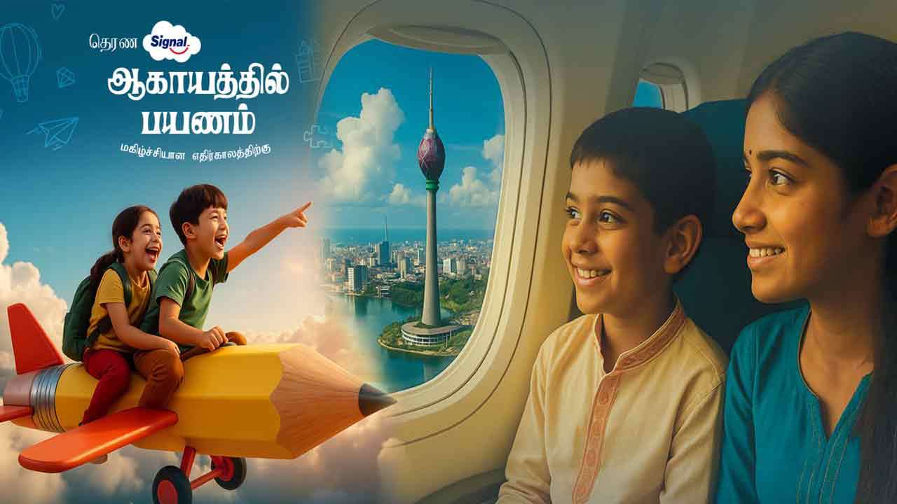 இலவசமாக விமானத்தில் செல்ல வாய்ப்பு!