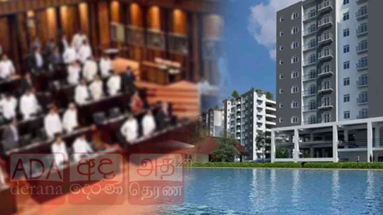 “வியத்புர” வீட்டுத்திட்டம் - எம்.பிக்களுக்கான சலுகை ரத்து