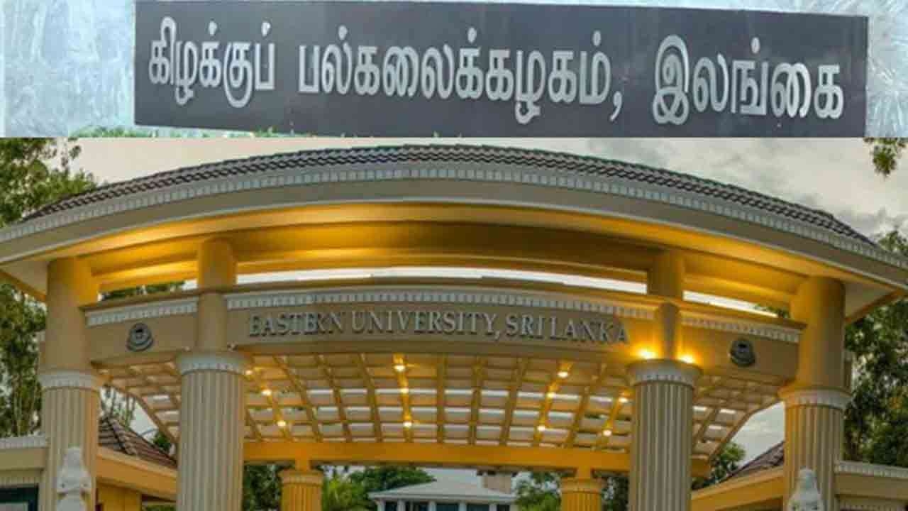 கைதான கிழக்குப் பல்கலை மாணவர்களுக்கு பிணை