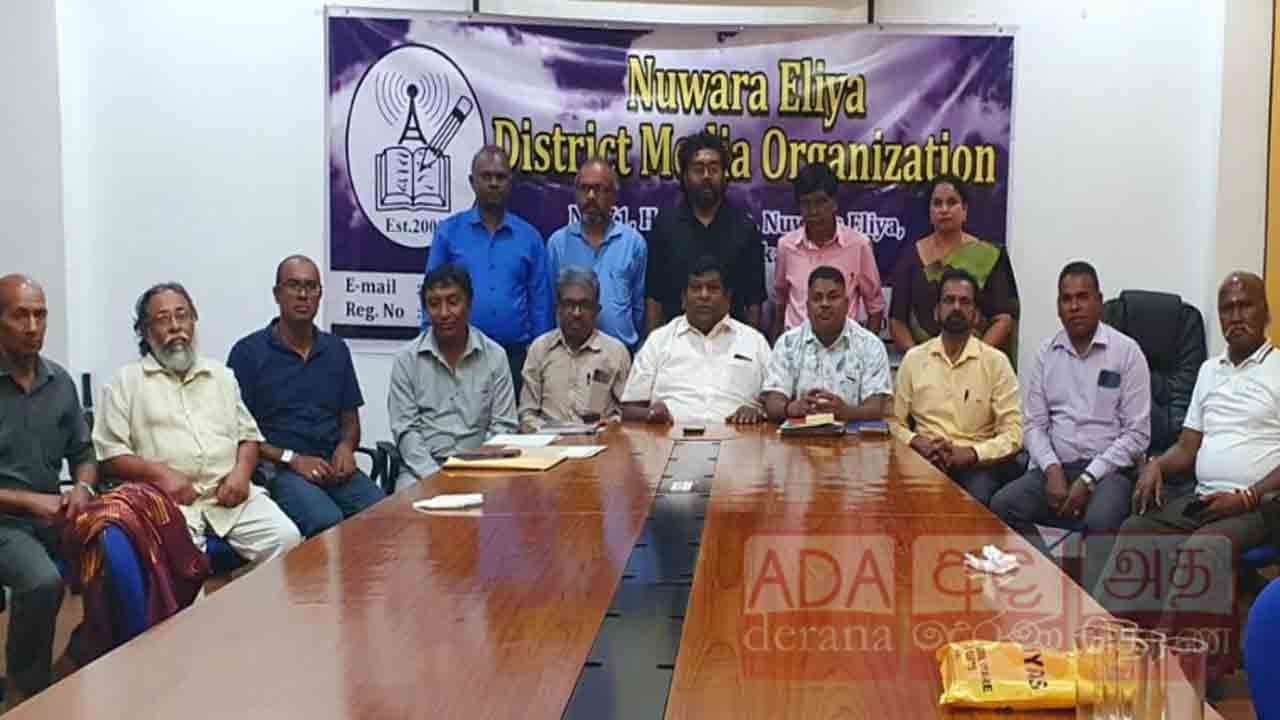 ஊடகவியலாளர் ஒன்றியத்தின் புதிய நிர்வாக சபை உறுப்பினர்கள் தெரிவு