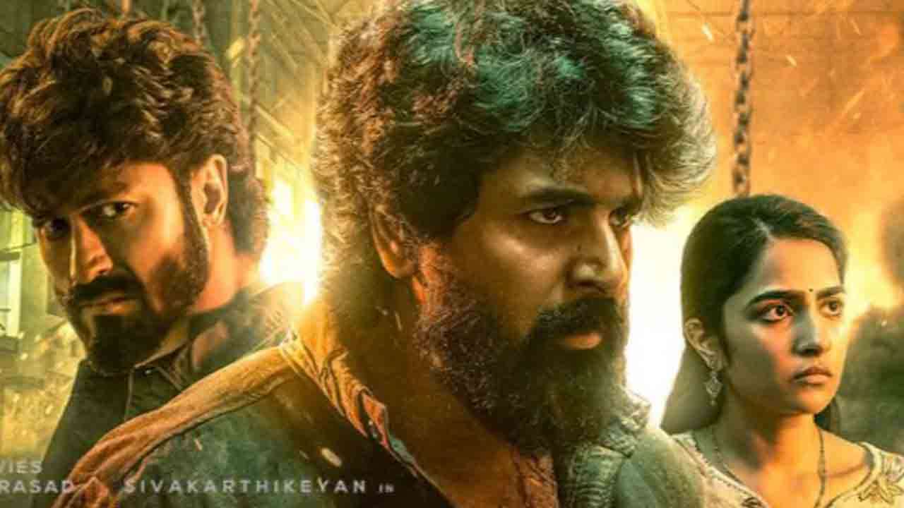 மதராஸி படத்தின் முதல் நாள் வசூல்!