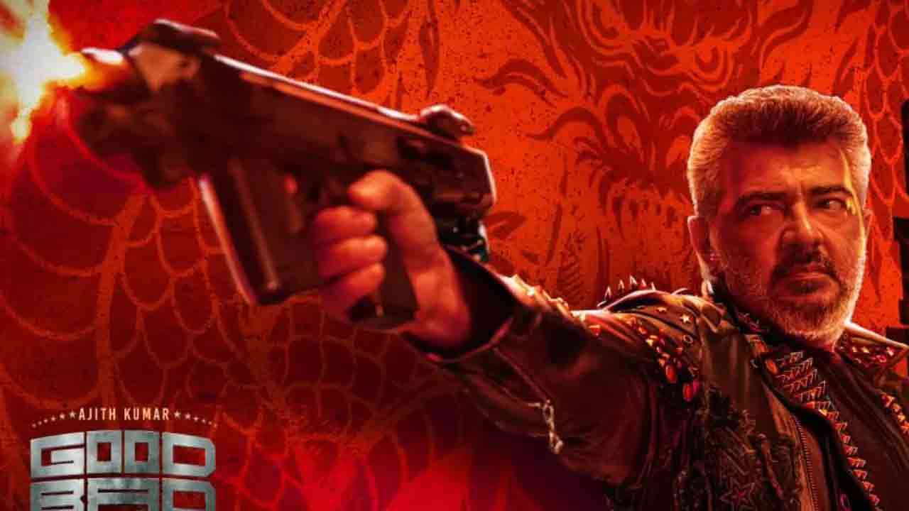 குட் பேட் அக்லி படத்திற்கு எதிரான இளையராஜாவின் வழக்கு!