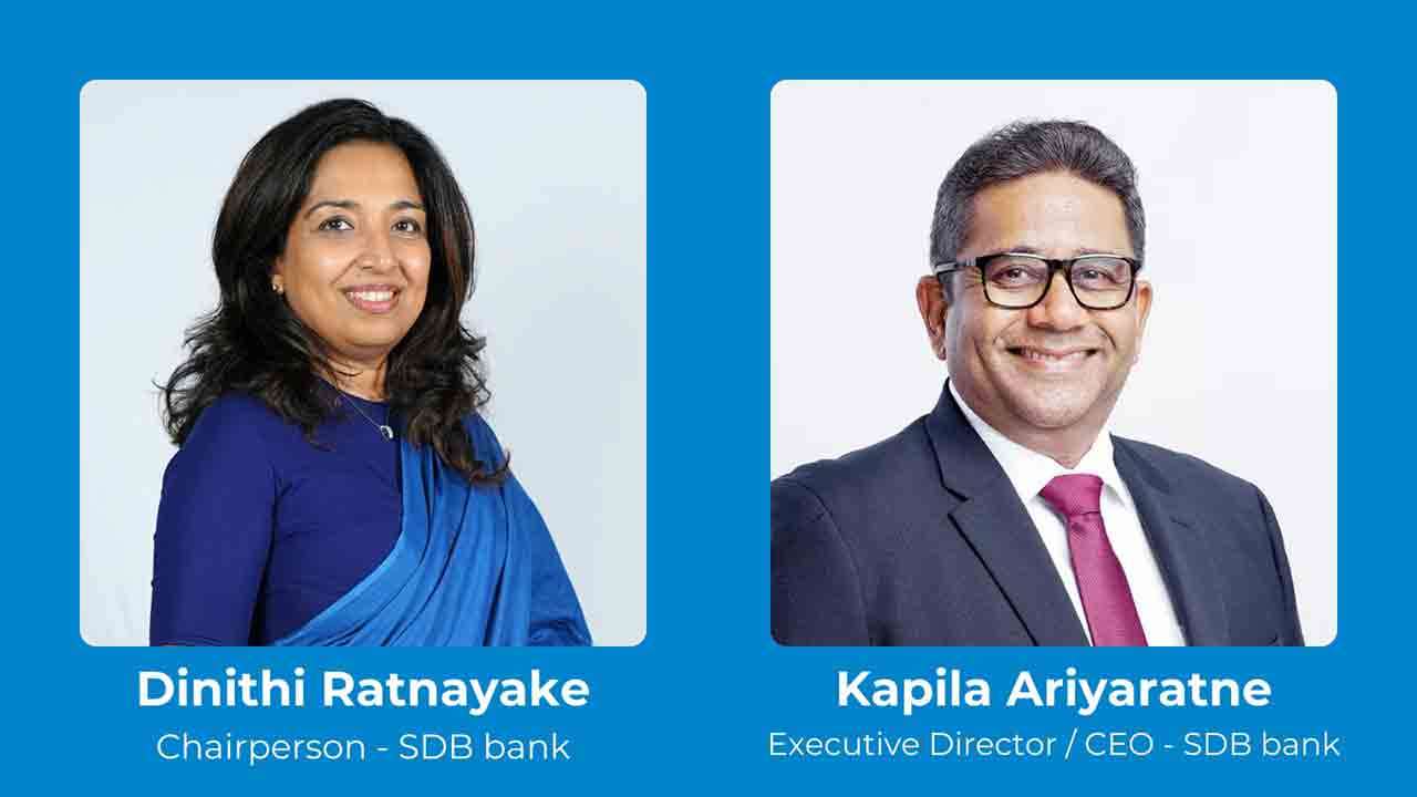 SDB வங்கி 2025ன் 2 ம் காலாண்டில் நெகிழ்திறன் மிக்க பெறுபேறுகளை வெளிப்படுத்தியுள்ளது