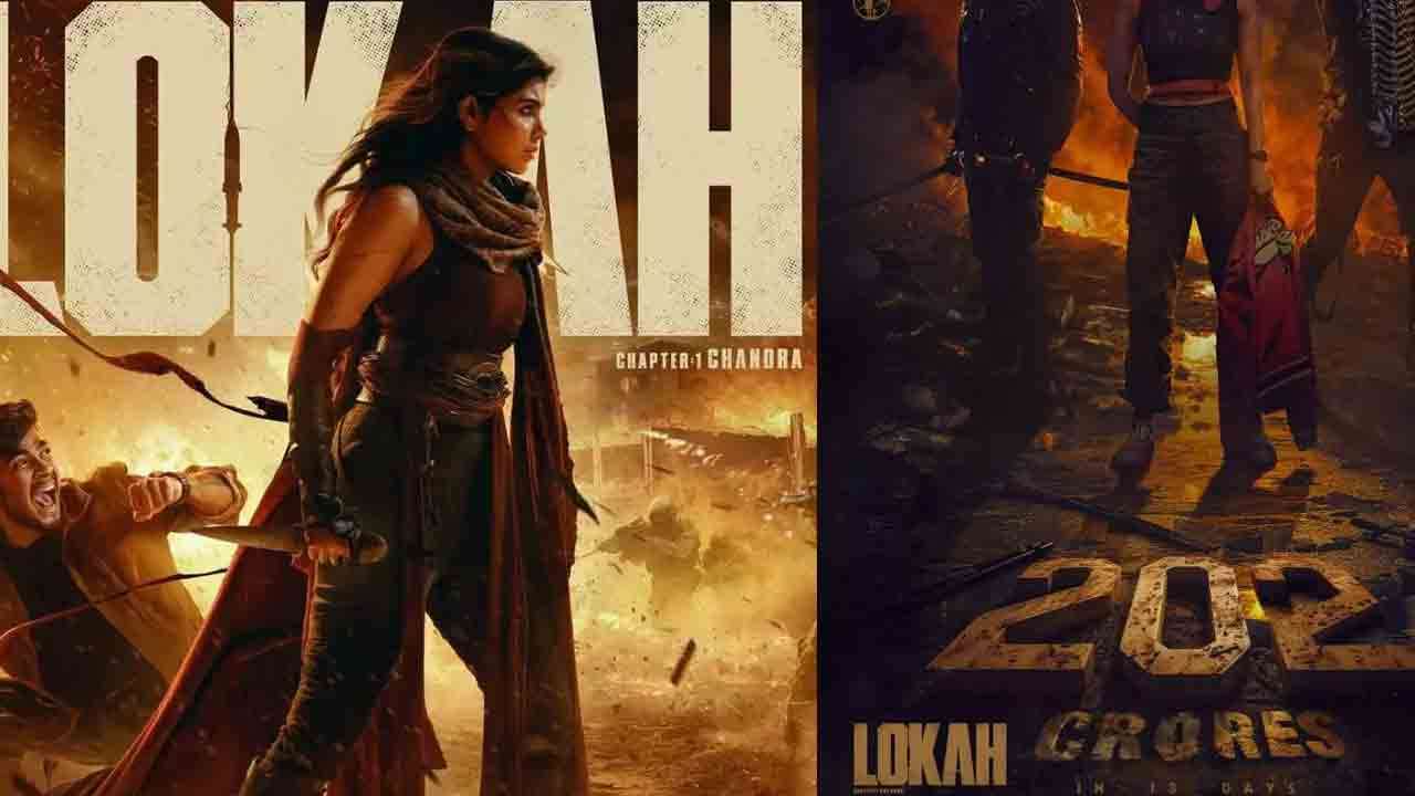 'Lokah' திரைப்படம் உலகளவில் 202 கோடி ரூபா வசூல்!