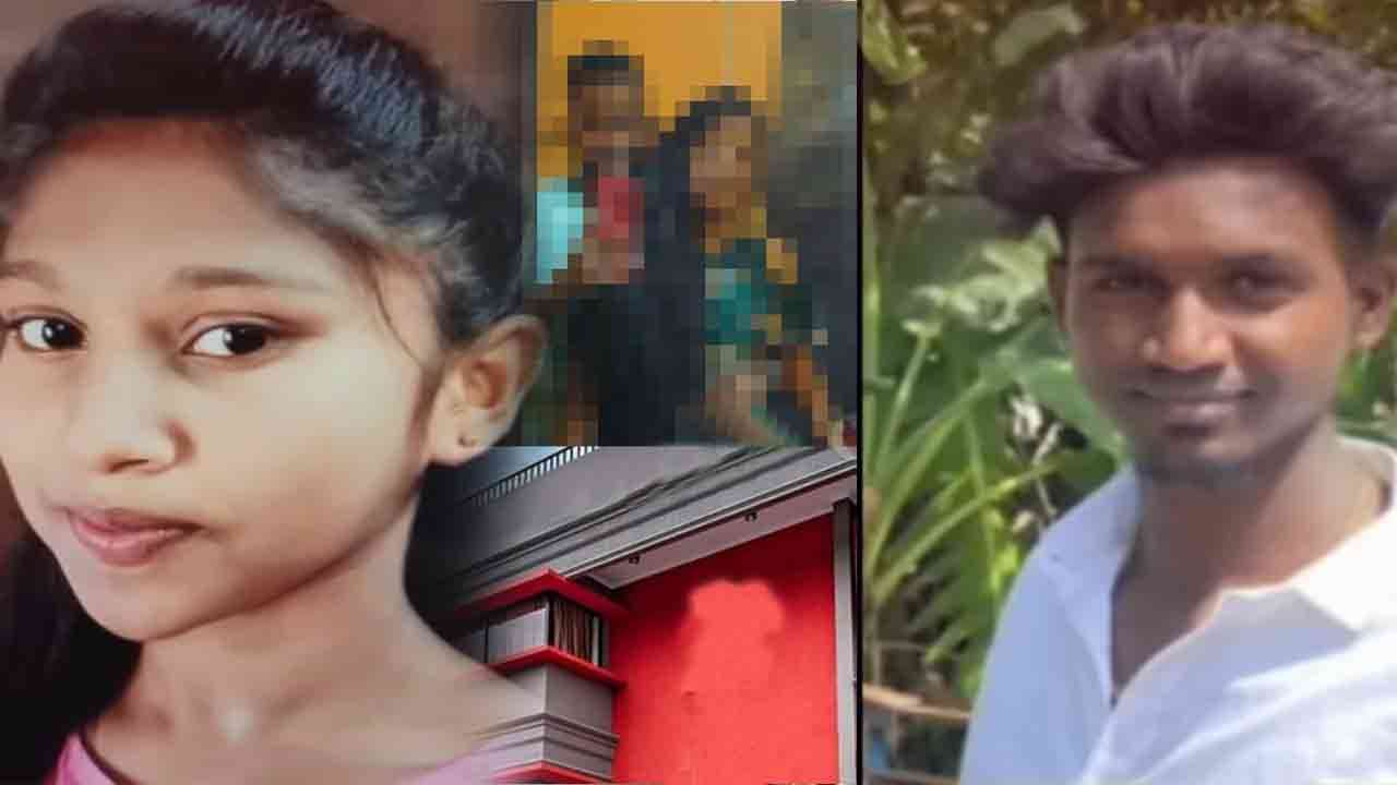 காதலர்களுக்கு நடந்தது என்ன?