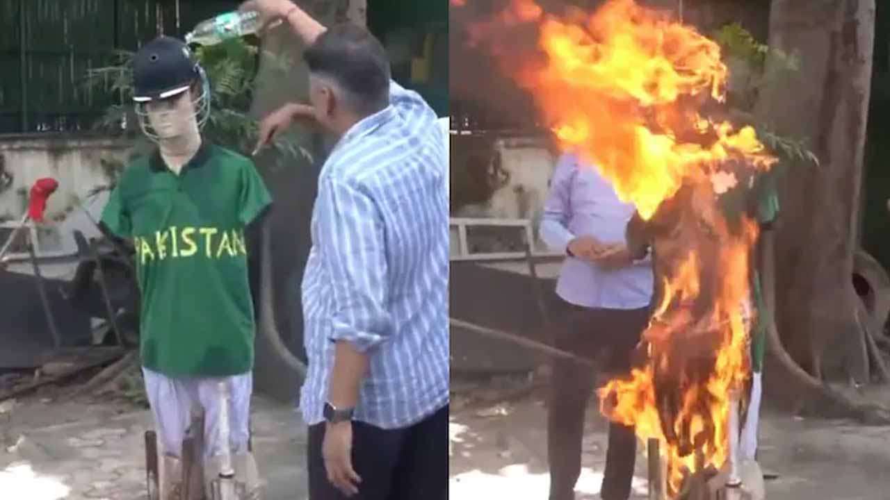 இந்தியா - பாகிஸ்தான் போட்டிக்கு எதிர்ப்பு - கொடும்பாவியும் எரிப்பு