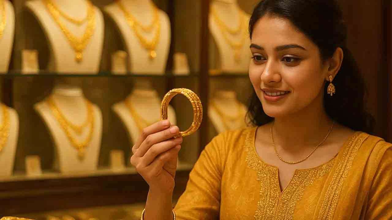 இன்று சற்று குறைந்த தங்கம் விலை