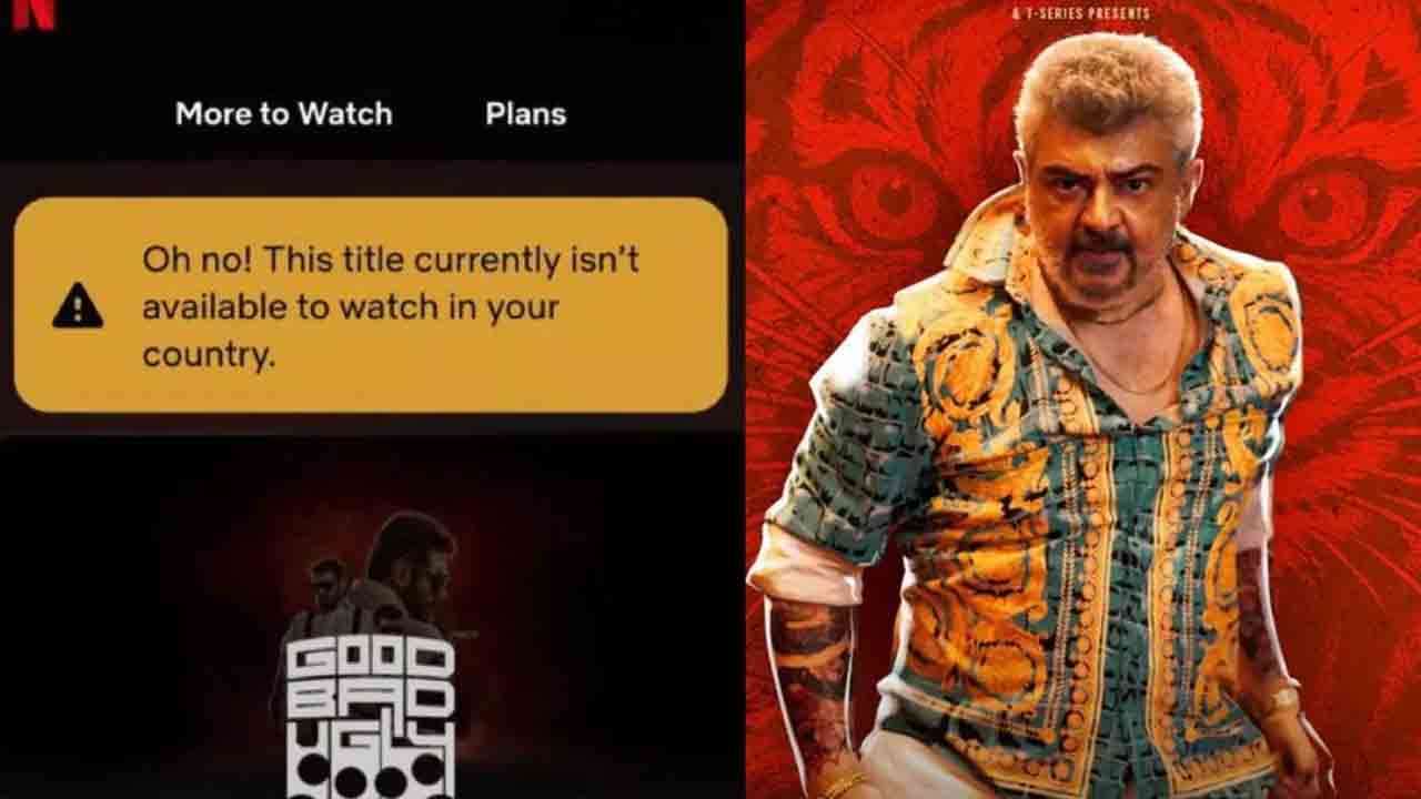 'குட் பேட் அக்லி' படம் நெட்பிளிக்ஸ் ஓடிடி தளத்தில் இருந்து நீக்கம்!