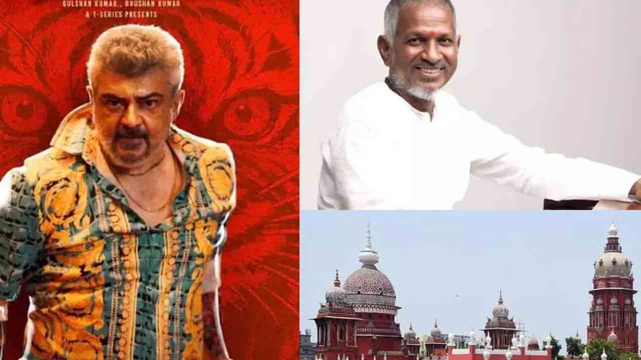 குட் பேட் அக்லி விவகாரம்!