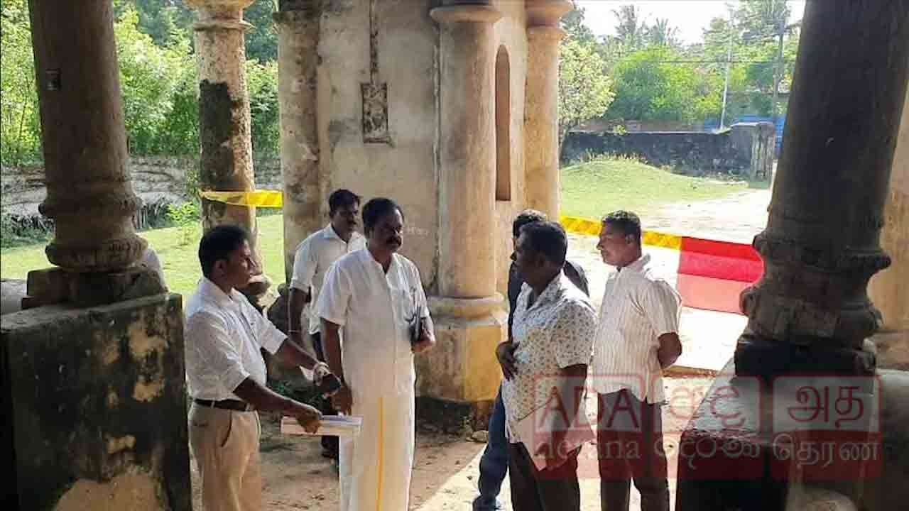 மந்திரி மனையை பார்வையிட்ட ஸ்ரீதரன்!