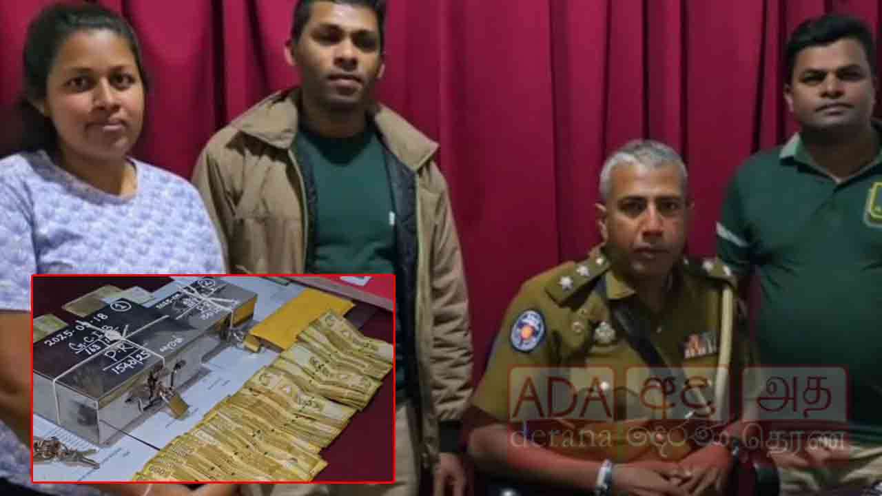 ஹட்டனில் 1.95 இலட்சம் ரூபாய் திருட்டு - 21 வயது யுவதி கைது!