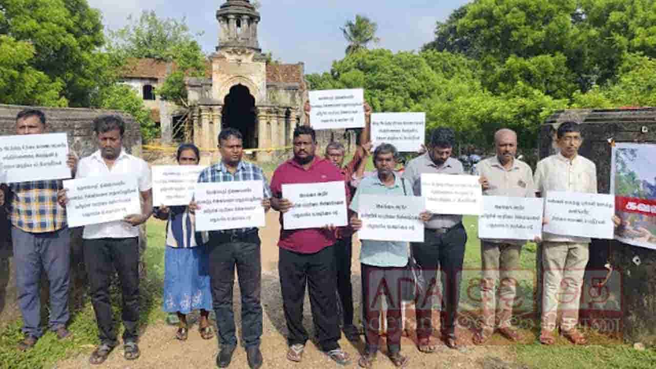 யாழ். மந்திரி மனையை பாதுகாக்குமாறு கோரி கவனயீர்ப்பு போராட்டம்!
