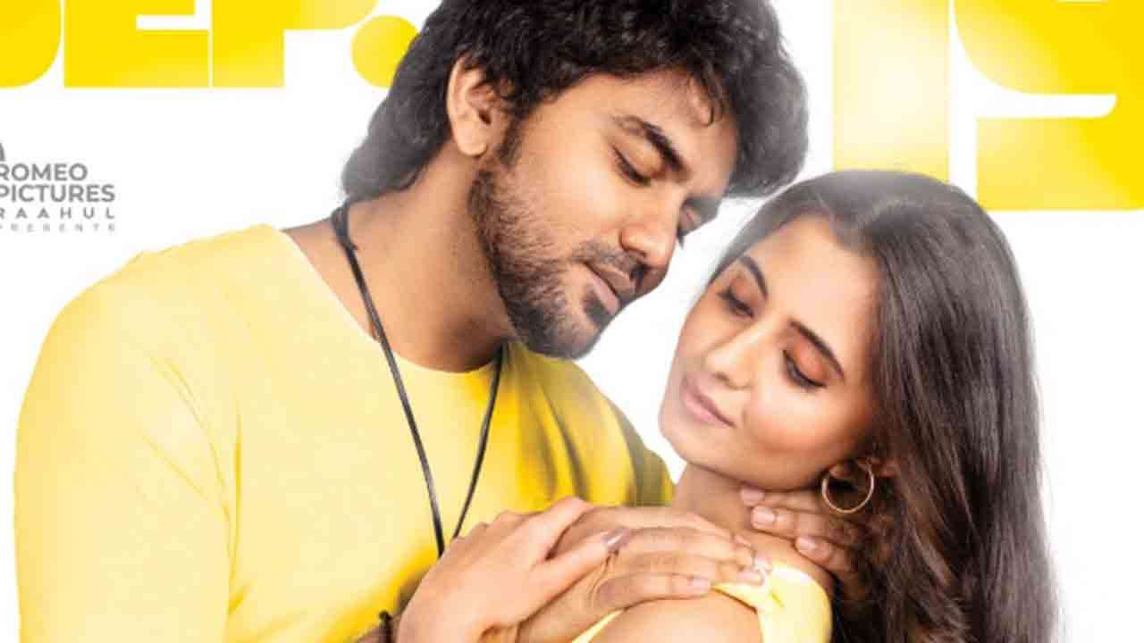 3 நாட்களில் கிஸ் படம் செய்துள்ள வசூல்!