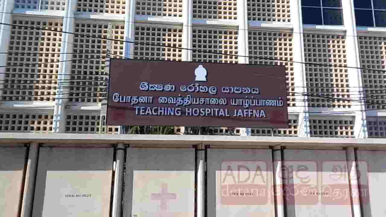 யாழில் பிறந்து சிறிது நேரத்தில் உயிரிழந்த இரட்டை குழந்தைகள்!