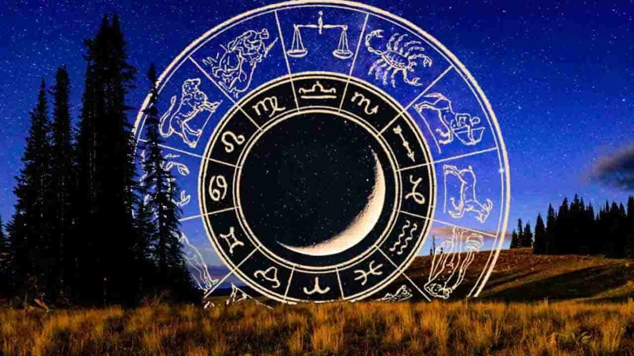 இன்றைய ராசிப்பலன் (28.09.2025)